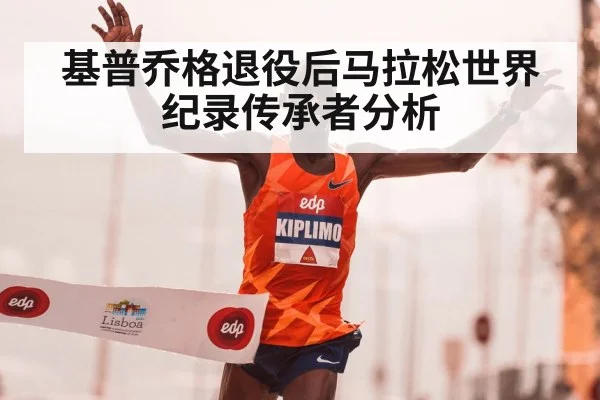 Eliud Kipchoge running marathon